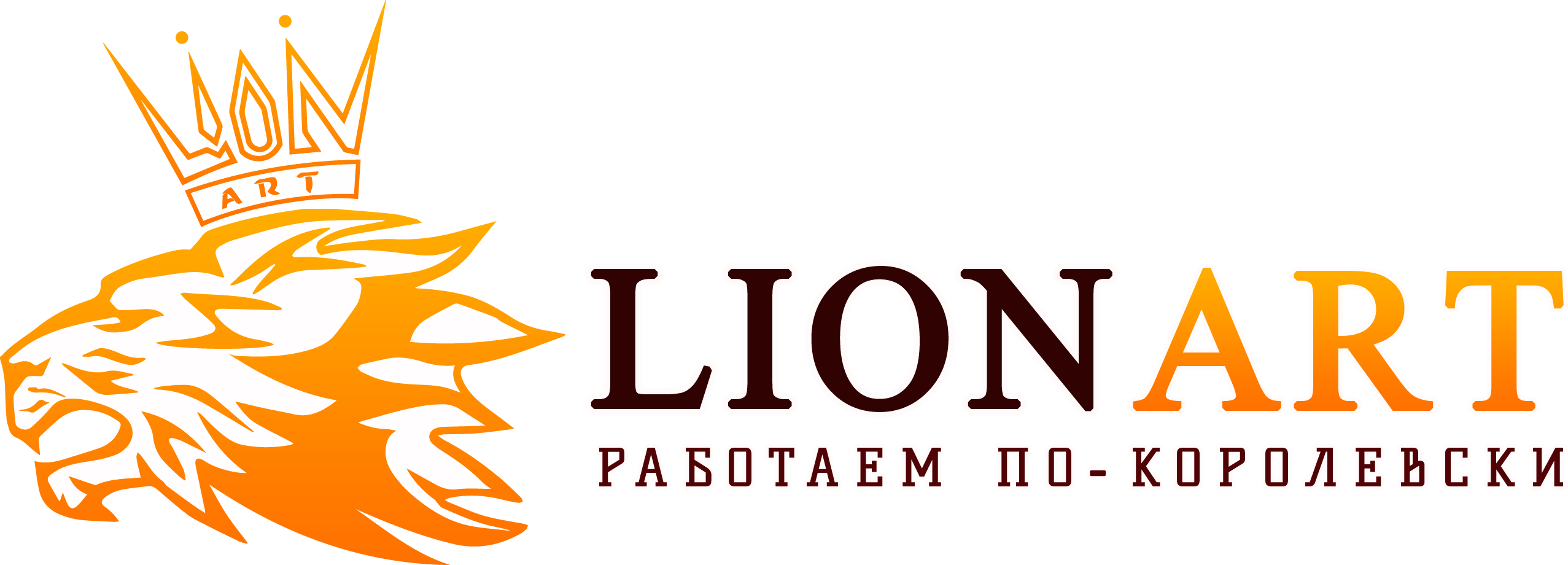LionArt